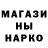 Кодеин напиток Lean (лин) inakentii007