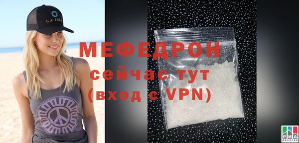 мефедрон VHQ Беломорск