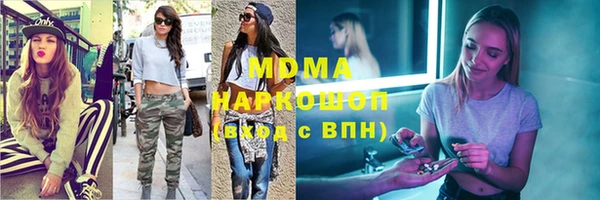 мефедрон VHQ Беломорск