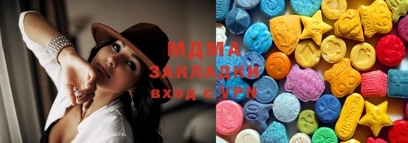 где продают наркотики  omg онион  MDMA crystal  Баймак 